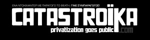 catastroika_add_black